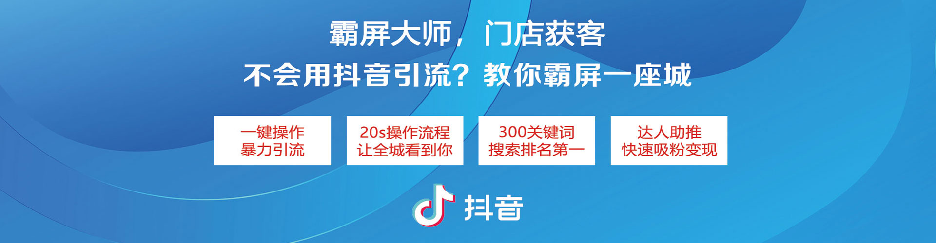谢通门竞价广告